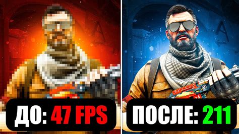 Оптимизация FPS в CS GO: полезные советы