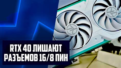 Оптимизация Nvidia