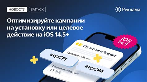 Оптимизируйте настройки приложений для более длительного времени работы iPhone 11