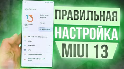 Оптимизируйте работу вашего телефона, выполнив несколько простых шагов