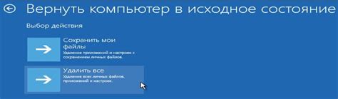 Оптимизируйте работу своего компьютера для улучшения производительности