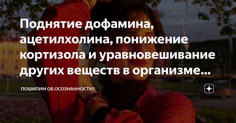 Оптимизируйте свой сон для повышения уровня ацетилхолина в организме