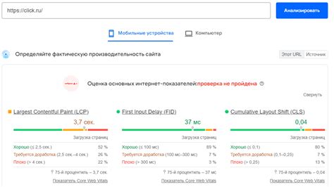 Оптимизируйте скорость загрузки страниц