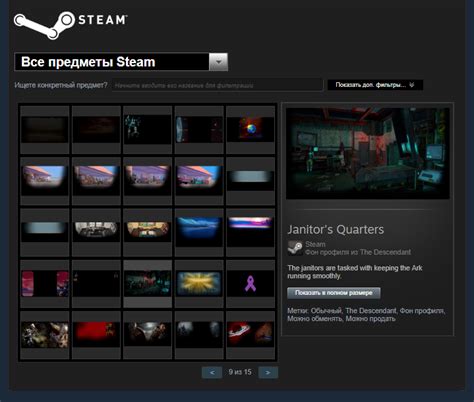 Опубликование анимации в Steam