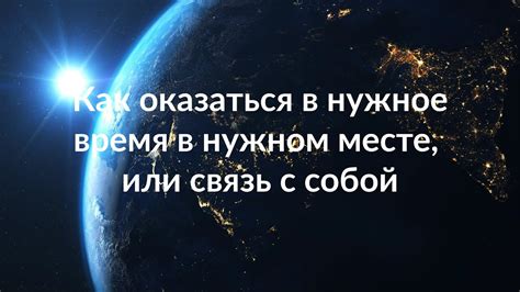 Опубликовывайте в нужное время