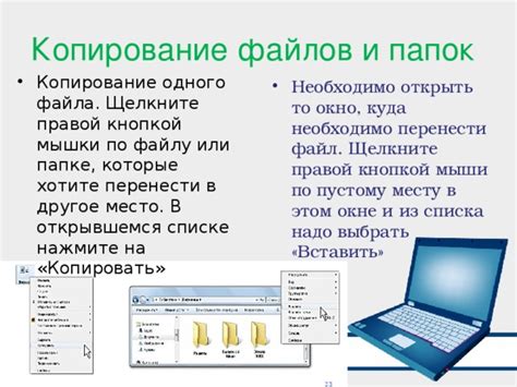 Опубликуйте или отправьте файл в нужное место