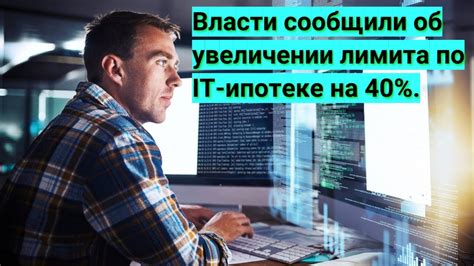 Опытные клиенты делятся отзывами об увеличении лимита займа