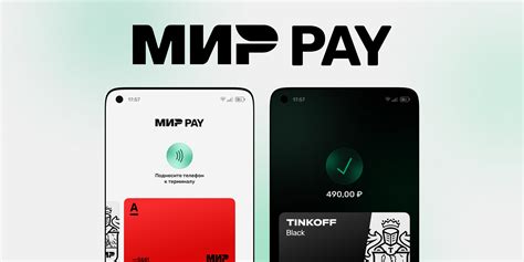 Опыт пользователей: что говорят владельцы Xiaomi о Mir Pay