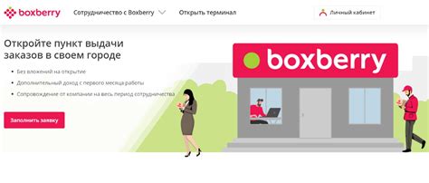 Организация выступлений и поиск заказов