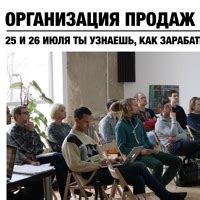 Организация музыкального контента