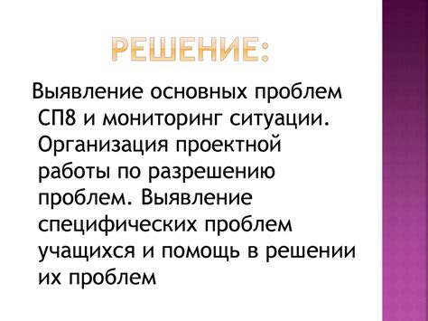 Организация правильной фермерской деятельности