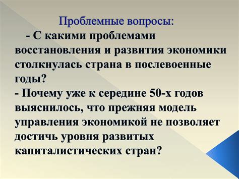 Организация столкнулась с проблемами: почему произошло такое развитие событий?