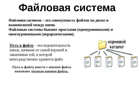 Организация хранения мокапов на компьютере