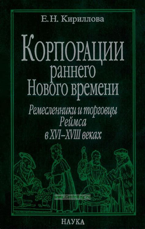 Оригиналы и копии в искусстве раннего нового времени