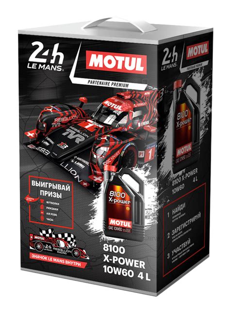 Оригинальная упаковка Motul