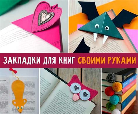 Оригинальные идеи детских обложек для книг в подарок