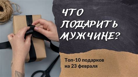 Оригинальные подарки для любимых