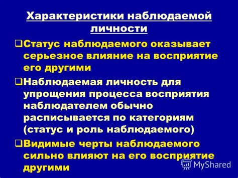 Орфография оказывает влияние на восприятие авторитетности