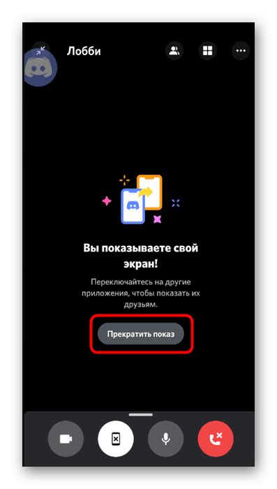 Освободите некоторое пространство для успешного завершения установки Discord на устройстве Android