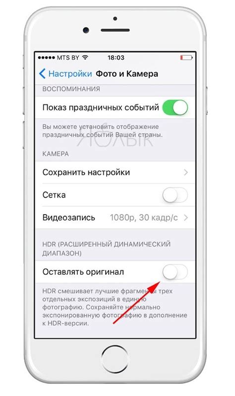 Освобождаем память на iPhone