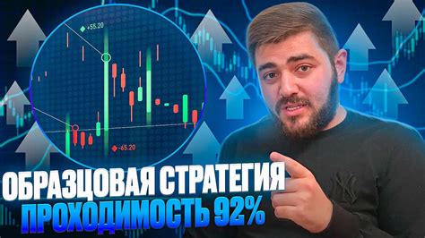 Освобождение на исповедях: эффективная стратегия