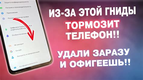 Освобождение памяти через удаление неиспользуемых приложений