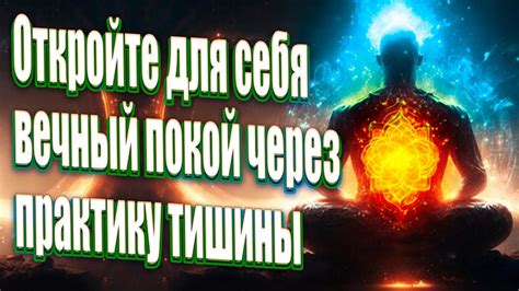 Освоение основных практик и техник поможет раскрыть ваше волшебное дарование