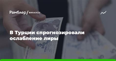 Ослабление самодержавия в Турции