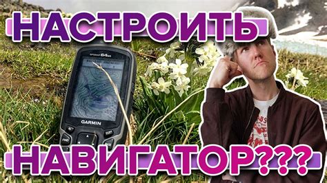 Ослабленная фиксация стрелки