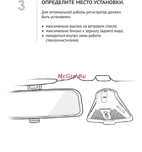 Осмотрите грузовой автомобиль и определите место установки будки