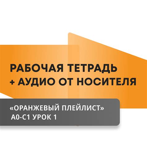 Основательность обращения к оранжевому соку: главные мотивы и осмысления