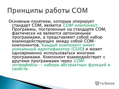 Основная информация о настройке аппаратуры: