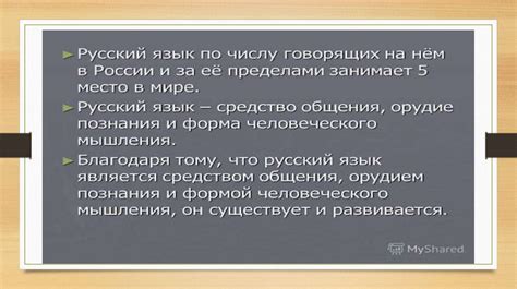 Основная причина: международное значение