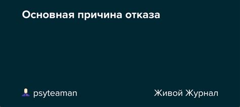 Основная причина отказа ламп на телевизоре Шарп