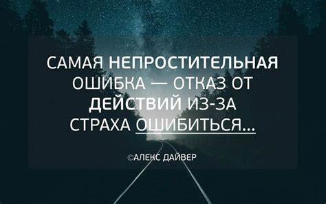 Основная причина ошибки в слове "вареный"