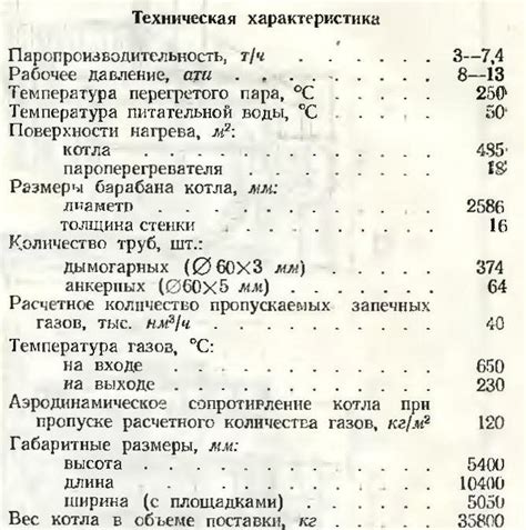 Основные аспекты подключения утилизатора