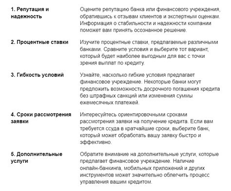 Основные аспекты проверки автомобиля