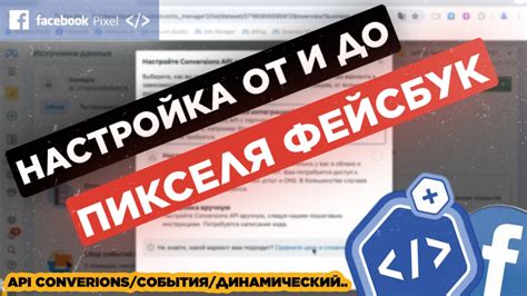 Основные возможности Кейтаро и их настройка