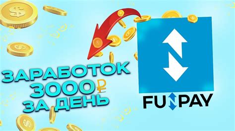 Основные возможности автовыдачи в funpay 2023