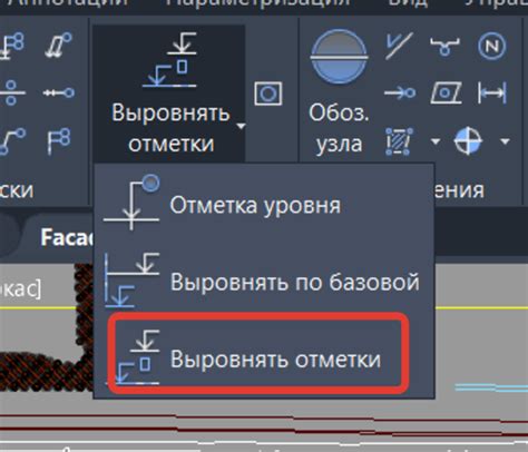 Основные возможности отметок уровня в AutoCAD для СПДС 2022