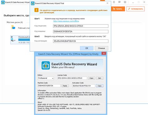 Основные возможности программы Easeus Data Recovery Wizard