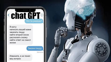 Основные возможности чата GPT Siri