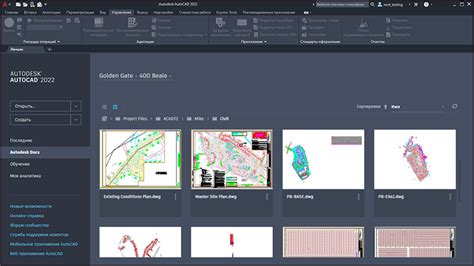 Основные возможности AutoCAD 2022