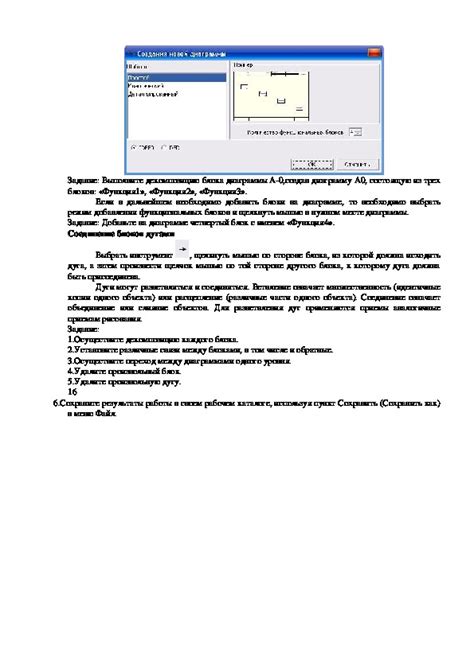 Основные возможности Ramus