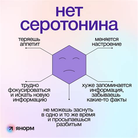 Основные гормоны, влияющие на настроение