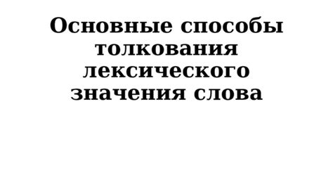 Основные значения слова "беспокоятся"