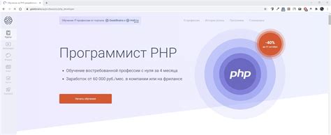 Основные источники обучения PHP: книги, онлайн-курсы, видеоуроки