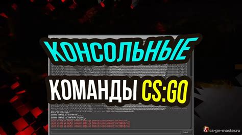 Основные команды для управления игрой