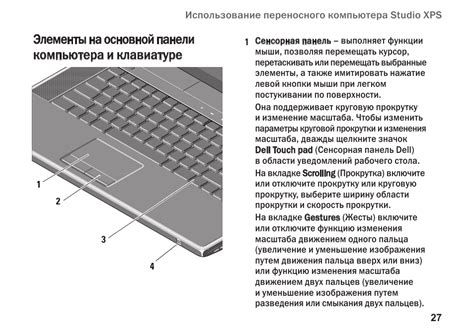 Основные комбинации клавиш для выключения ноутбука