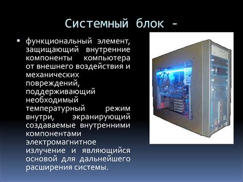 Основные компоненты Осмокот